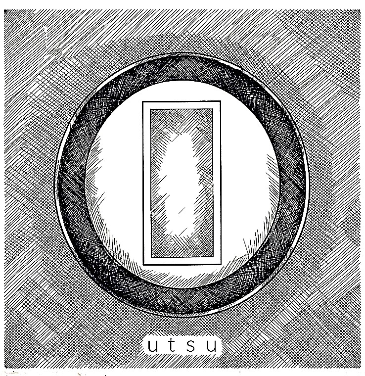 Pen-ink drawing of a circular door motif, labeled utsu